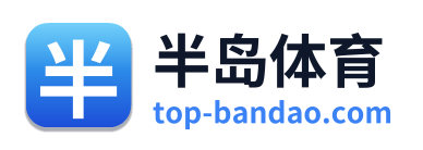 半岛体育 Logo